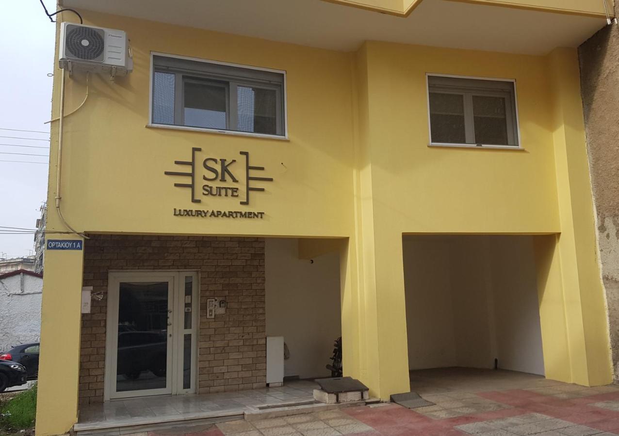 S.K.Suite Δράμα Εξωτερικό φωτογραφία